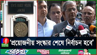 নির্বাচনের দিনক্ষণ নিয়ে প্রধান উপদেষ্টার সঙ্গে বিএনপির কী বৈঠক হলো?