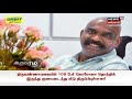 crime time காவல்துறை உயர் அதிகாரிகள் பெயரில் போலி சமூகவலைதளப் பக்கங்கள்