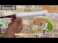 【初心者でもキレイに巻ける】バドミントングリップテープの巻き方とコツ【土手の作り方も】