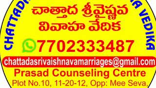 # CHATTADA SRI VAISHNAVA MATRIMONY for Telugu people # CHATTADA SRI VAISHNAVA MARRIAGE BUREAU