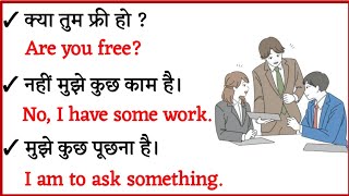 Free में अंग्रेजी बोलना सीखें | English Speaking Practice | English Speaking Course |#spokenenglish