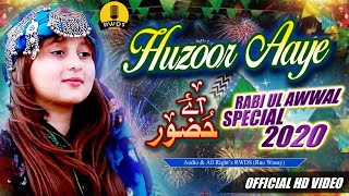 2020 New Rabi Ul Awal Kalam - Huda Sisters - Huzoor Aaye Huzoor Aaye - New Kids Naat - RWDS