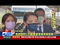 高虹安唱五月天歌曲反詐涉侵權？警方急下架