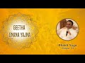 Geetha Jnana Yajna - Bhakti Yoga - Episode 01