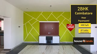 3.25 சென்டில் 1100sq.ftல் கட்டப்பட்ட அழகிய வீடு | PH 8939952223 | 2BHK House for sale in papampatti