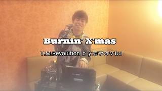 カラオケDJ『Burnin' X'mas』T.M.Revolution