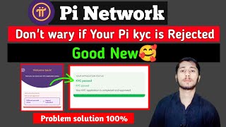 Good News , Pi network kyc Rejected Solution | Pi kyc different account name problem | pi network