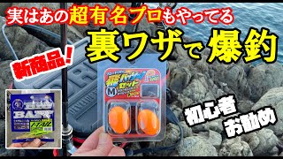 【アジング】フロートデビューはコレがお勧め！リーダー結束苦手な方にも！