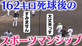 【佐々木朗希の…】162キロの直球が森下を直撃…その後に見せた両者の対応が清々しかった！阪神タイガース密着！応援番組「虎バン」ABCテレビ公式チャンネル