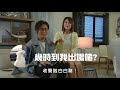 《失憶24小時》ng合輯 追加版︳see see tvb