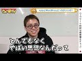 【チートすぎ】noteで記事を書いたら速攻で稼げるやん！！！ ← は、何言ってるん？