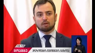 კონსულტაციები პრეზიდენტთან