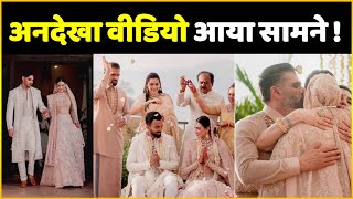 KL Rahul Athiya Shetty Wedding : KL Rahul-Athiya Shetty Weeding Inside Video LEAK !
