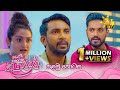 Paata Kurullo - පාට කුරුල්ලෝ | පළමු කොටස | Episode 01 | 2024-05-10 | Hiru TV