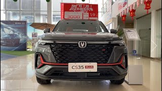 2022 Changan CS35 Plus Walkaround—China Auto Show—2022款长安CS35 Plus，外观与内饰实拍