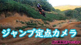 ダブルジャンプトライ中にショート激突【みかん山】