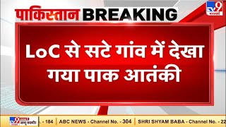 पैंगोंग के ब्लैक टॉप पर भारत का कब्जा, भारत ने चीन के सर्विलांस सिस्टम उखाड़े