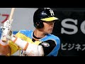 ＜2017.5.19オリックス戦2回裏＞帰ってきた杉谷拳士の自打球が左膝を直撃し倒れ込む⇒治療のためベンチに戻る際、選手コーチに笑われる⇒気合を入れ直し打席に立つ⇒ライトフライに倒れる