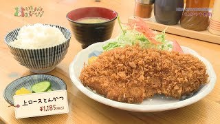 『とんかつ　十兵衛』宮崎の最旬グルメ情報をお届け！！「食いしんボ～ノ！」