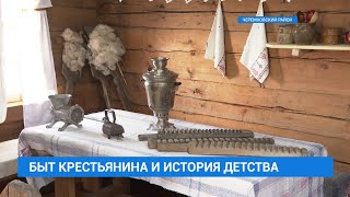 Как жили деревенские в 19-м веке? Усадьба Трескина в Бельске