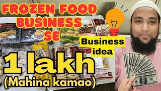 frozen food business ideas 2023 | Frozen food distributor | frozen food wholesale suppliers