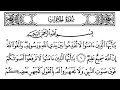 049-Surah Al-Hujurat with Arabic text (HD) || By Mishary Rashid Al Afasy || سورة الحجرات