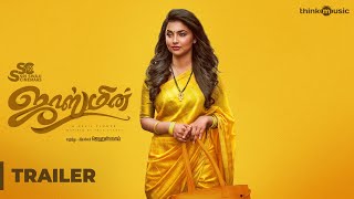 Jasmine Official Trailer | 4K | Jegansaai | C. Sathya