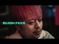 リーガル・パイオニア 【藤田 佳祐さん】紹介篇