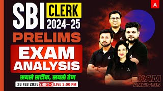 SBI Clerk Analysis 2024-25 | SBI Clerk Shift 3 Analysis | SBI Clerk Prelims Exam Analysis 2025