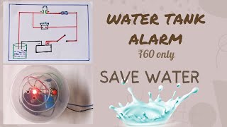 Water Tank Overflow Alarm System  (60 Rupees Only) | #trending #alarm #youtube