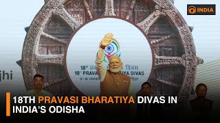 18th Pravasi Bharatiya Divas in India's Odisha | DD India