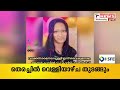 സ്‌കൂട്ടര്‍ യാത്രക്കാരിയെ കാര്‍ കയറ്റി കൊലപ്പെടുത്തിയ കേസ് ഡോ. ശ്രീക്കുട്ടിയുടെ ജാമ്യാപേക്ഷ തള്ളി