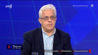 Ν. Σοφιανός: Η Αστυνομία είναι προσανατολισμένη στην καταστολή του «εχθρού λαού»