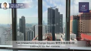 Two Chinachem Exchange Square Office For Lease｜華懋交易廣場2期寫字樓出租 | 編號 Ref.:0303056