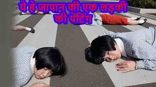 जापानी फोटोग्राफर की ये कलाकारी डाल देगी आपको अचरज में || Bizarre Hindi News ||