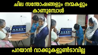 സർപ്രൈസായി നർഗീസ് ബീഗം അമ്മക്കും മകൾക്കും ടീവി എത്തിച്ച് നൽകിയപ്പോൾ സന്തോഷത്തിന് അതിരില്ലായിരുന്നു