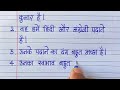 मेरे प्रिय अध्यापक पर निबंध 10 lines on my favourite teacher in hindi my favourite teacher essay