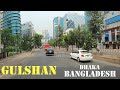 দেখুন গুলশান-১ ও গুলশান-২ ঢাকা | Gulshan Dhaka 2021 | Gulshan 1 | Gulshan 2 || Street View