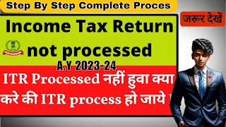 Income Tax Refund Not Received | Income Tax Return Not Processed | ITR Refund Nahi Aaye to Kya kare