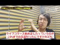 日本とは違う！？中国tiktokのライブコマースの仕組み