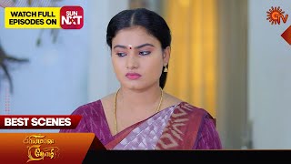 Priyamaana Thozhi - Best Scenes | 14 March 2024 | Tamil Serial | Sun TV