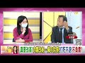 《獨！民進黨檢討敗選！世代交替？重整旗鼓！戰2024？！選黨魁箭在弦上？綠委 賴清德拜會中生代領袖？》【2022.12.06『年代向錢看』】