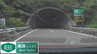 221009_美濃TN[E41東海北陸-一宮JCT方面]