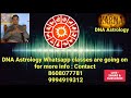 மனம் சார்ந்த பிரச்சனைகள் மனநல பாதிப்பு யாருக்கு ஏற்படும் dna astrology vishal lokeshwaran