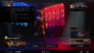 [COD BO4] ラダー1位を目指して 現在1位 [配信：ジャン]