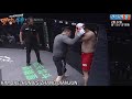 road fc 격투 오디션 출신 스페셜 전설의 52연타 빠꾸 없는 야쿠자 주먹이 운다 시즌3 김재훈