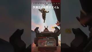 [Apex Legends] 元プレデター世界2位　ブラハ専の男