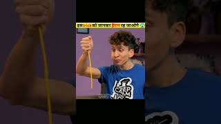 फूंक से बलून में हवा भर देता है Magic trick Revealed 😱 #shorts #trending #viral