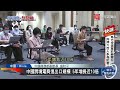 中國杭州向新電商招手 祭出22項補助獎勵 @globalnewstw