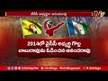 అమలాపురంలో రసవత్తరంగా ఎన్నికల పోరు l ap elections l amalapuram l ntv